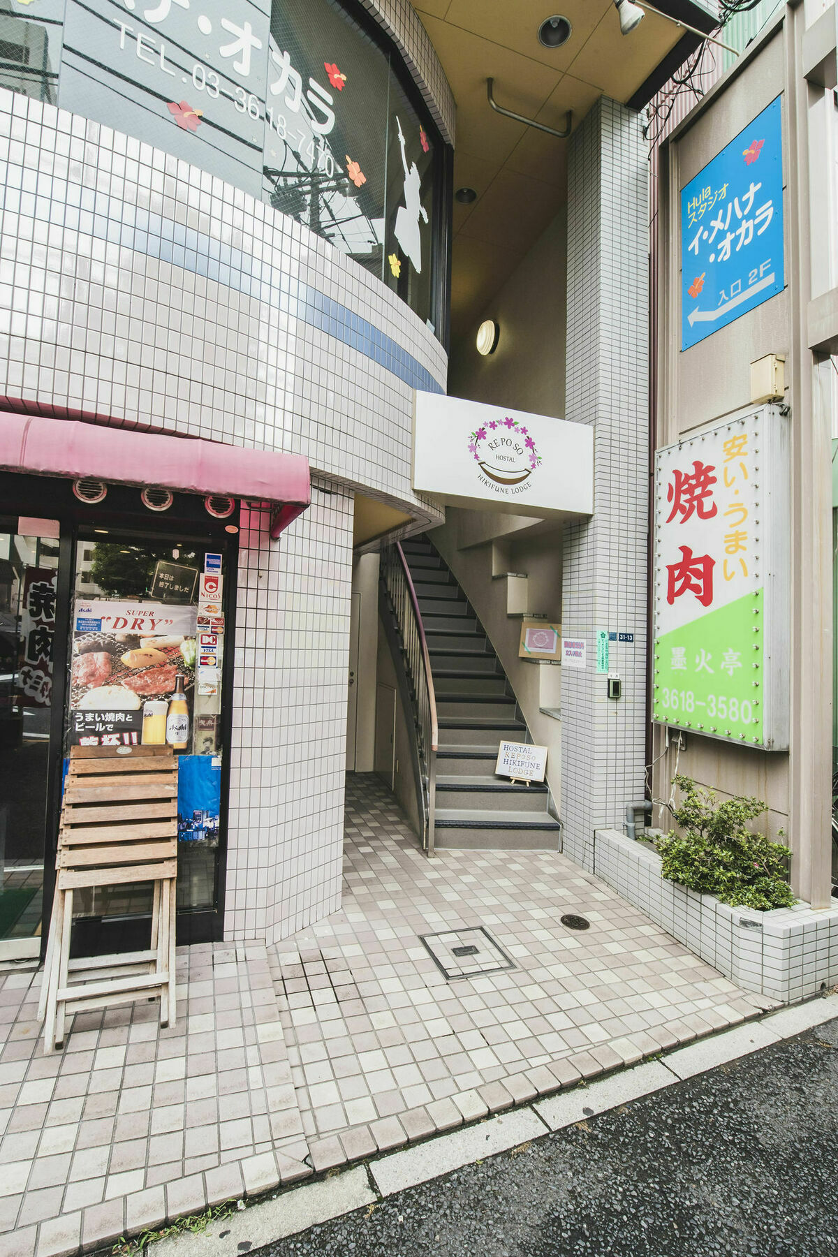 Hostal Reposo Hikifune Lodge Tokyo Esterno foto
