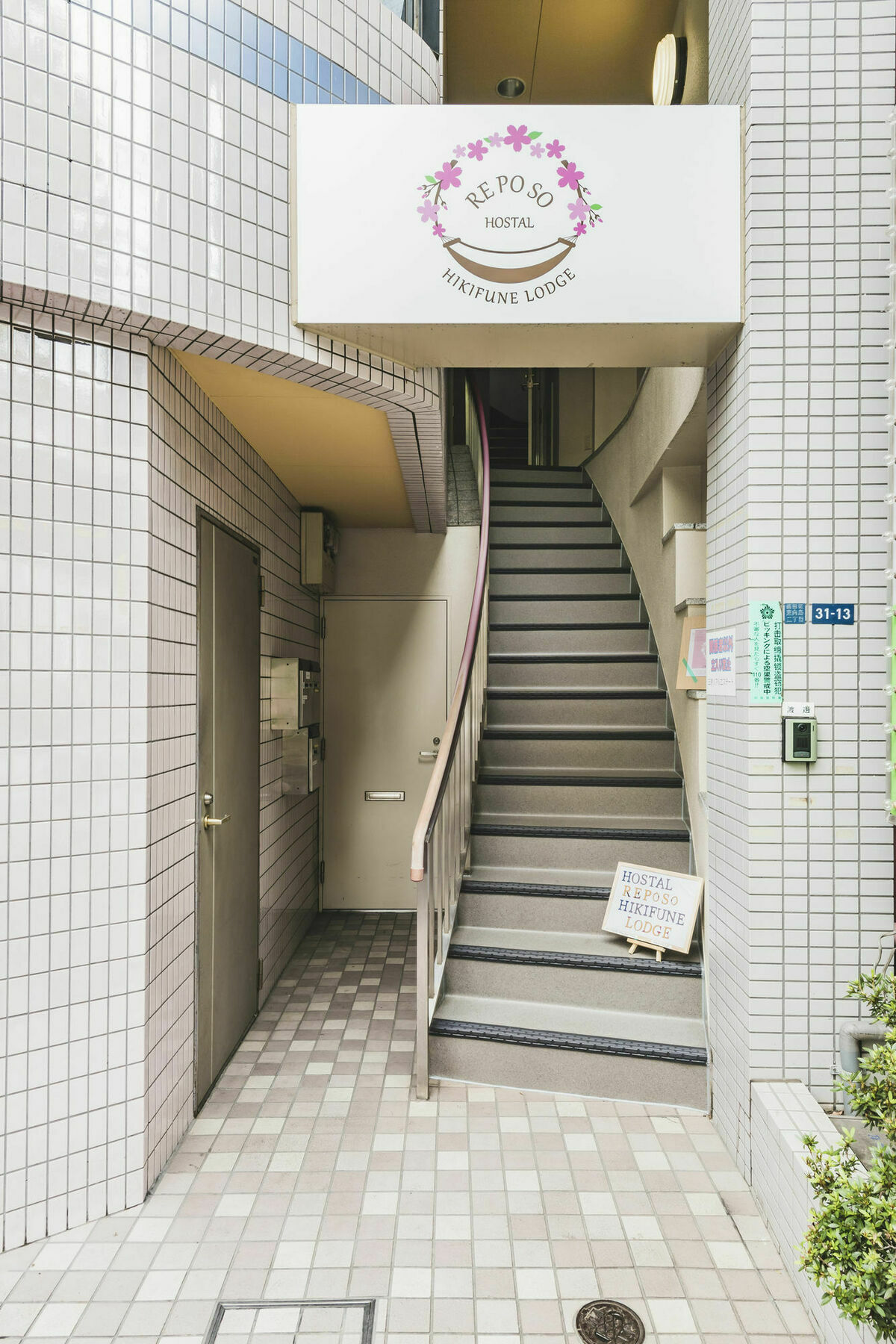 Hostal Reposo Hikifune Lodge Tokyo Esterno foto